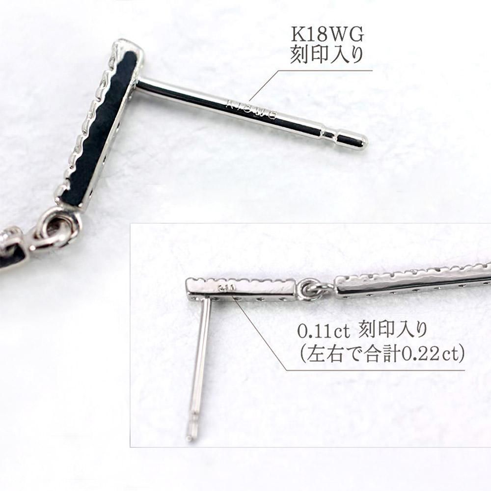 K18WG ダイヤモンド ロングピアス_05