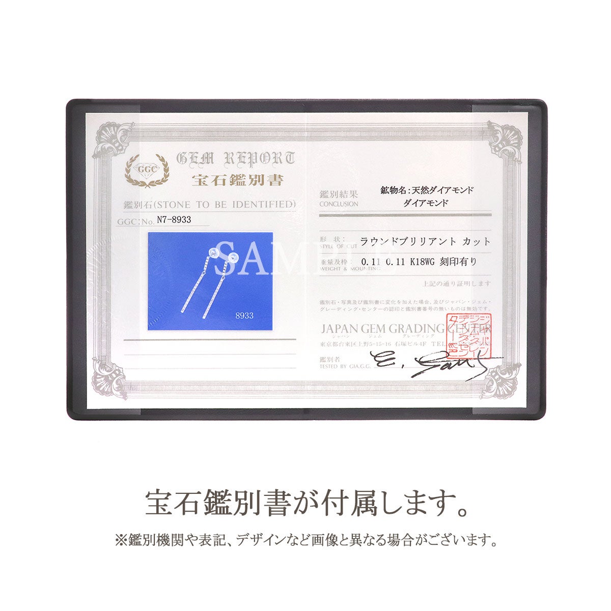 K18WG ダイヤモンド ロングピアス_10