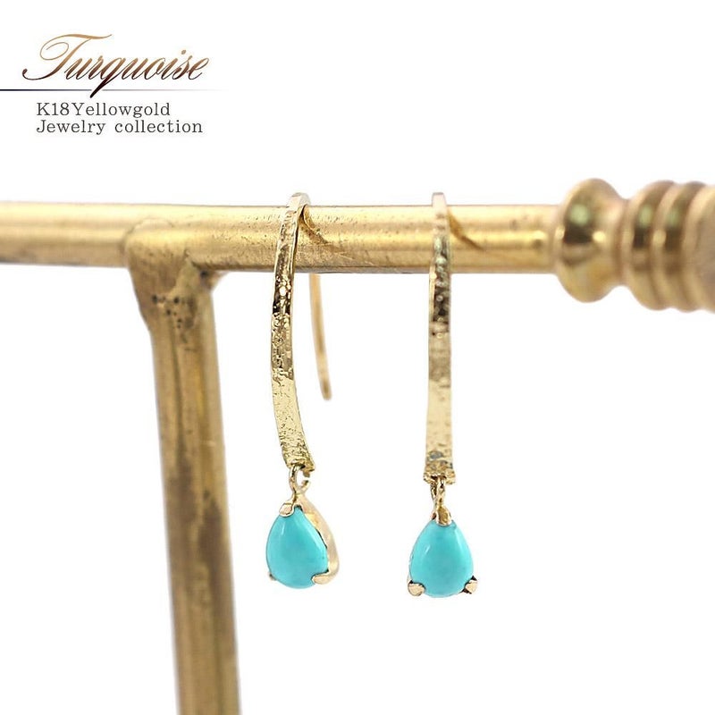 K18YG ターコイズ フックピアス_01