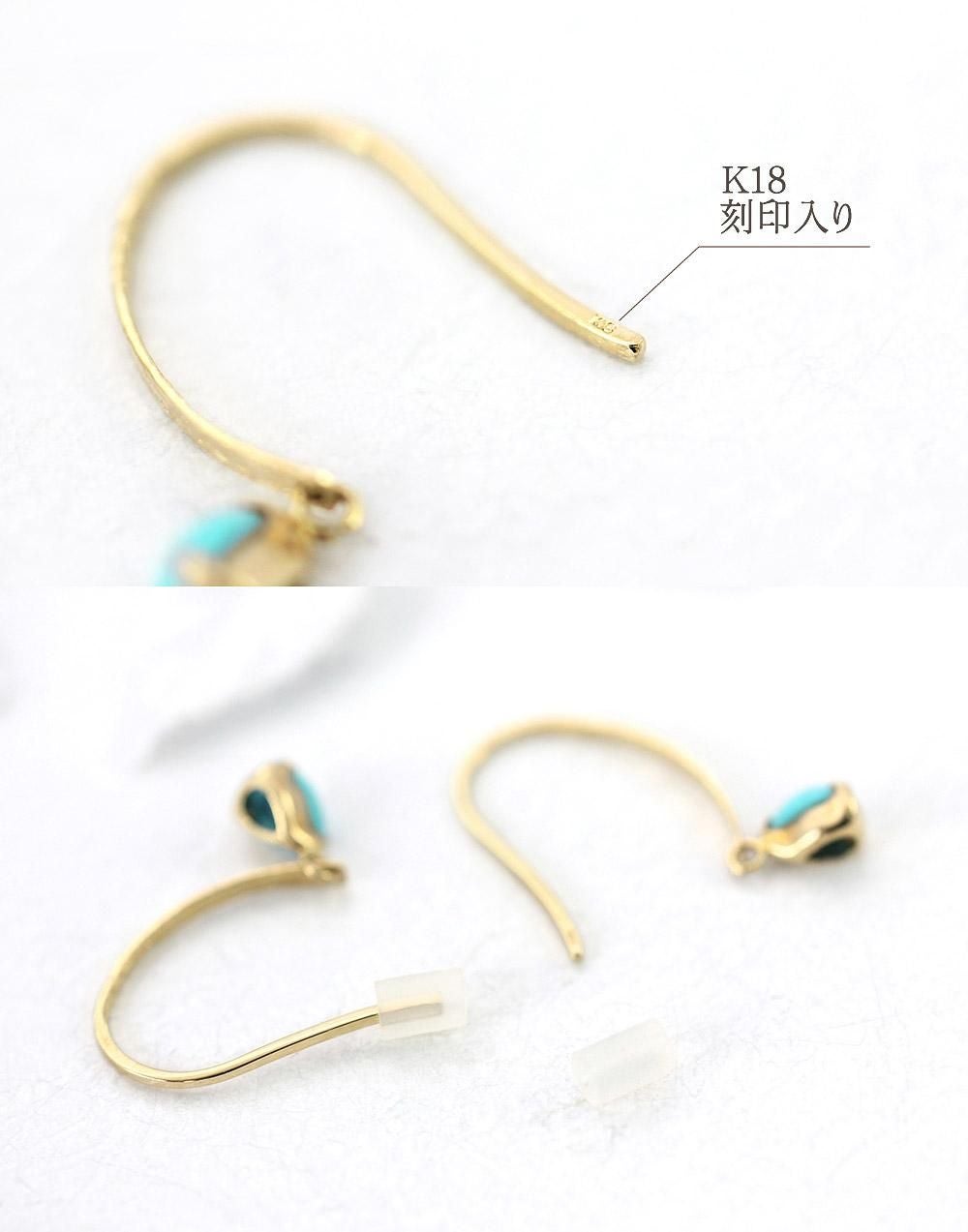 K18YG ターコイズ フックピアス_05