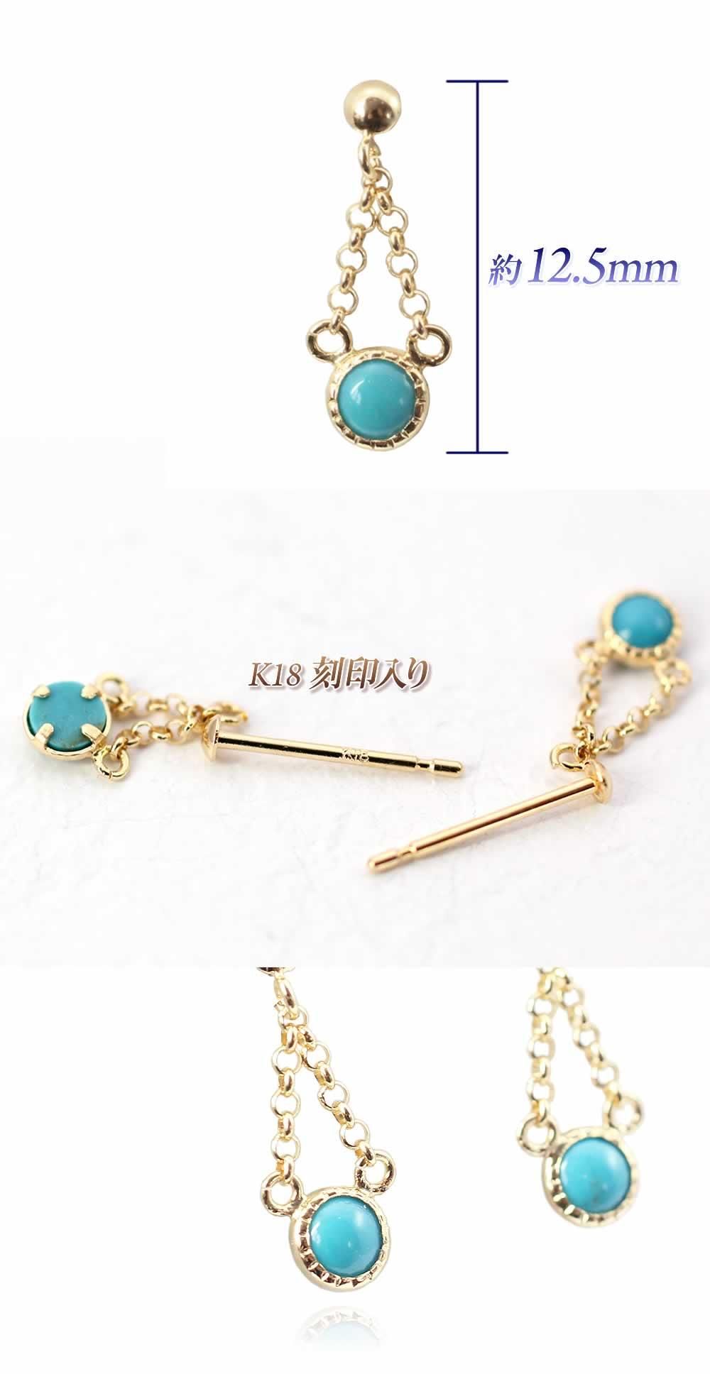 K18YG ターコイズ ピアス_04