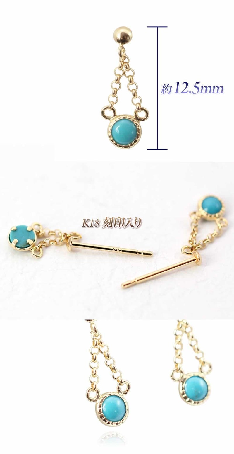 K18YG ターコイズ ピアス_04