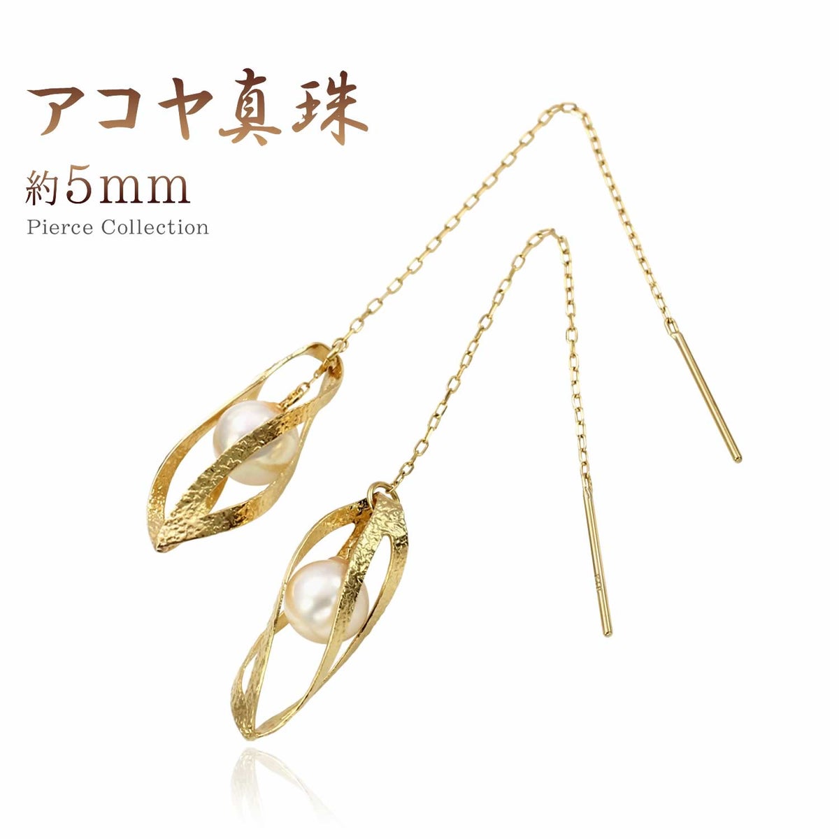 K18YG アコヤ真珠 アメリカンピアス_01