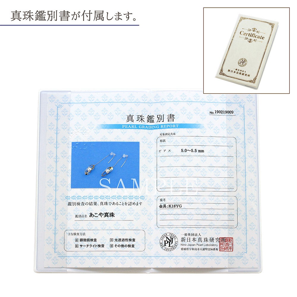 K18YG アコヤ真珠 アメリカンピアス_10