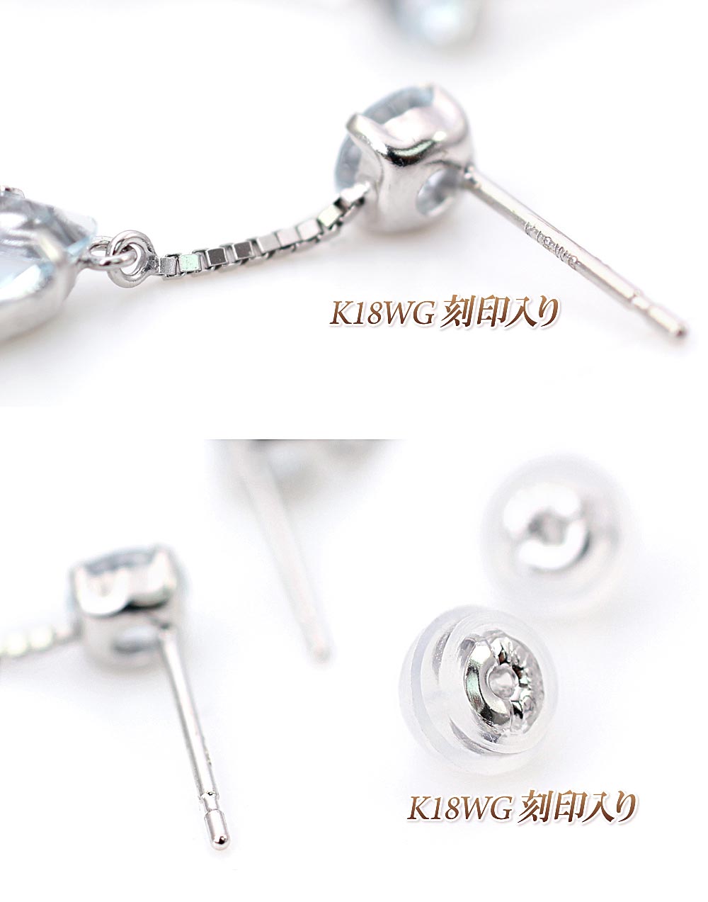 K18WG アクアマリン ティアドロップピアス_05