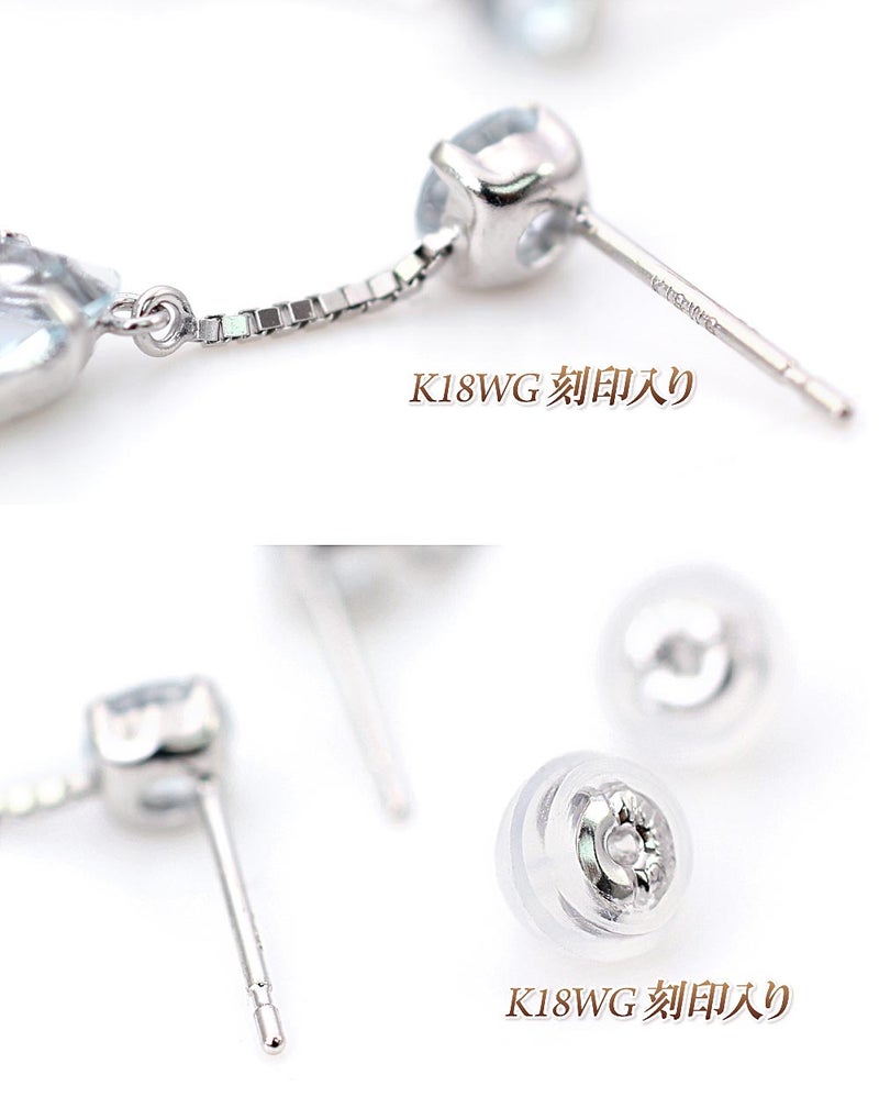 K18WG アクアマリン ティアドロップピアス_05