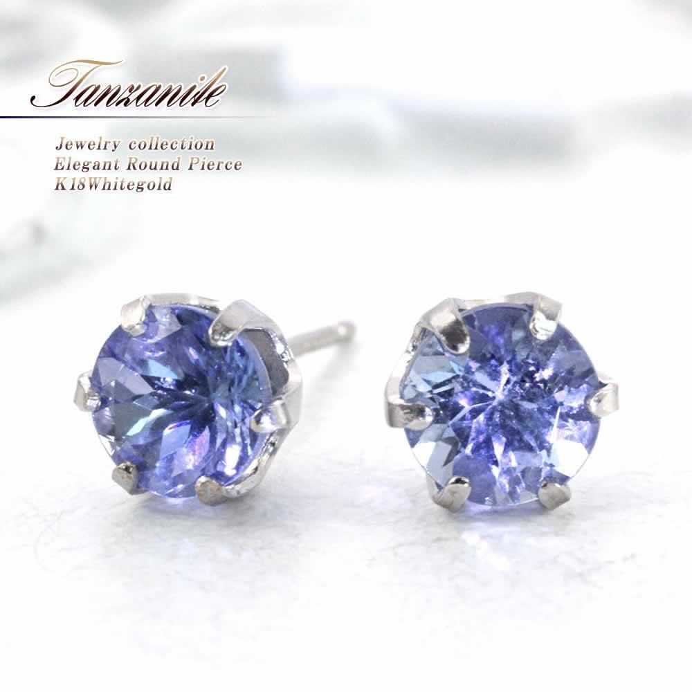 K18WG タンザナイト ピアス_01