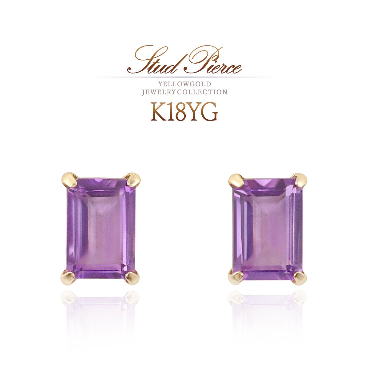 C94 アメジストジュエリーピアス K18YG アメジスト ピアス | Jewelry ROLA（ジュエリーローラ）