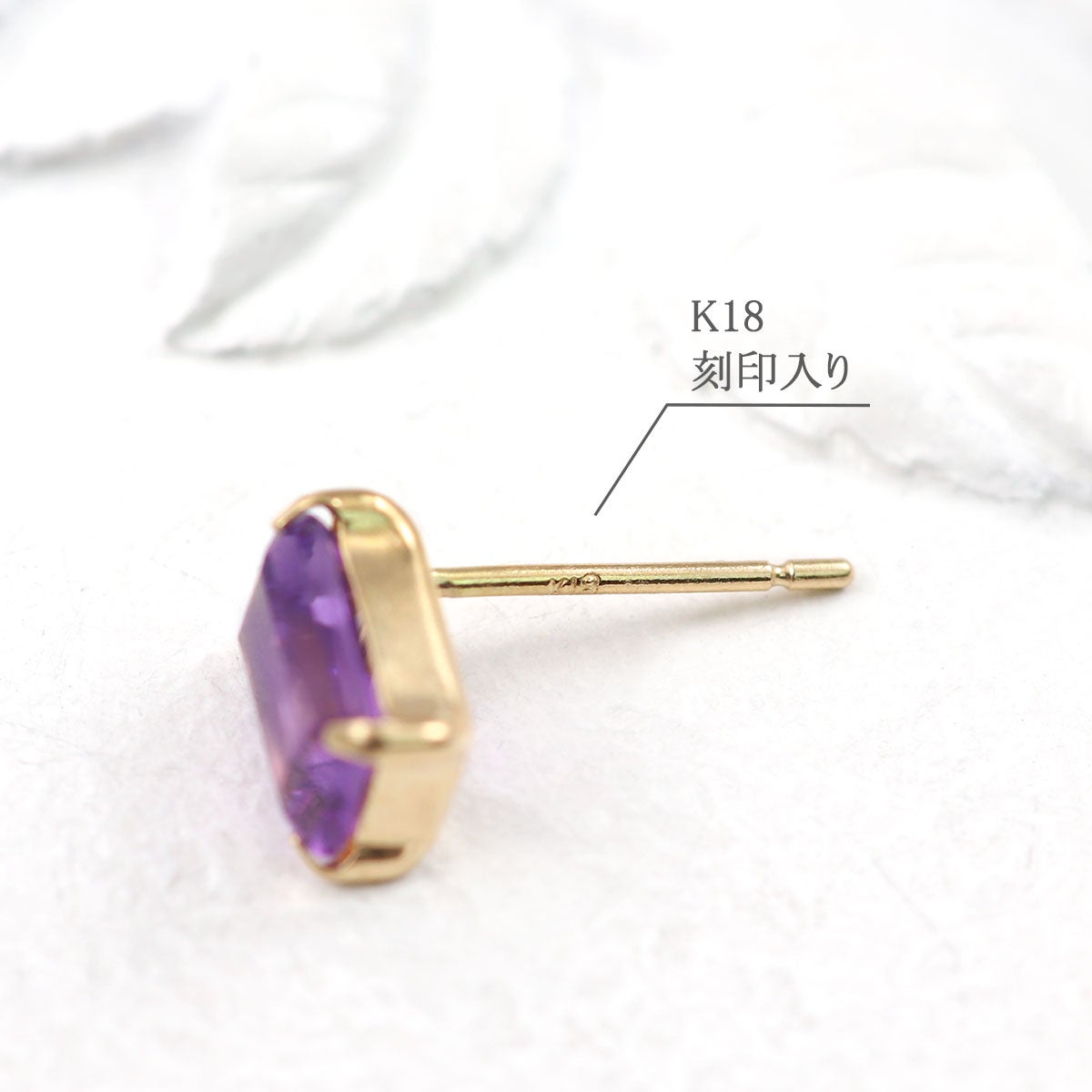 K18YG アメジスト ピアス_05