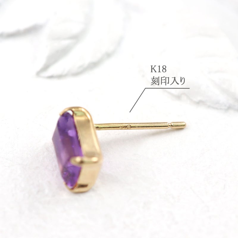 K18YG アメジスト ピアス_05