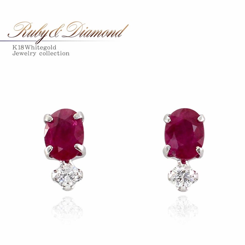K18WG ルビー＆ダイヤモンド ピアス_01