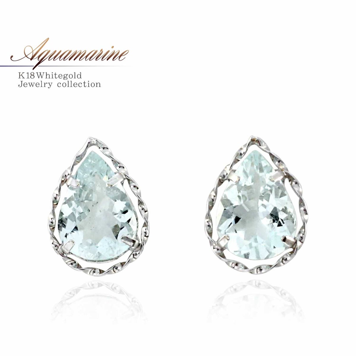 K18WG アクアマリン ピアス_01