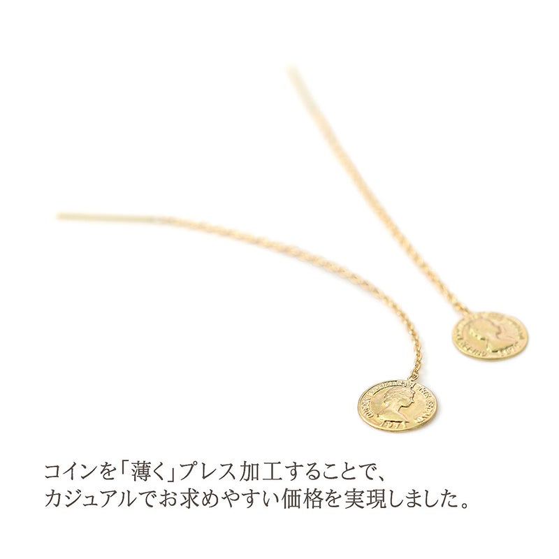 K18YG コイン アメリカンピアス_04