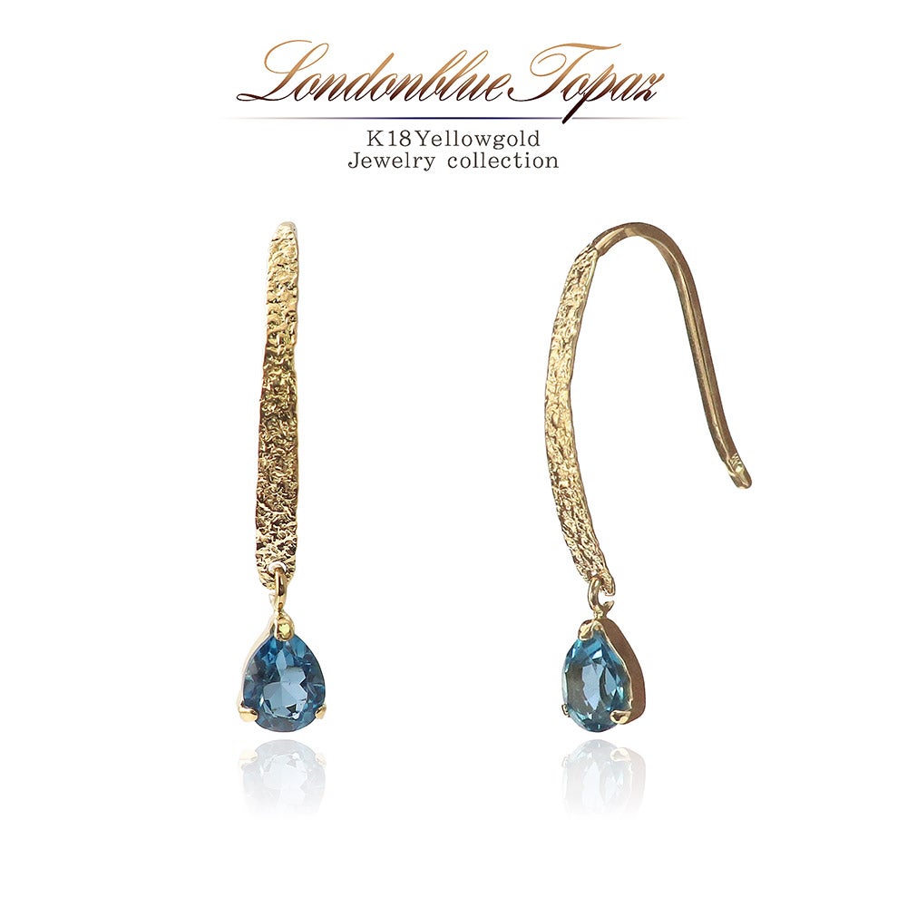 K18YG ロンドンブルートパーズ フックピアス 11月誕生石_01