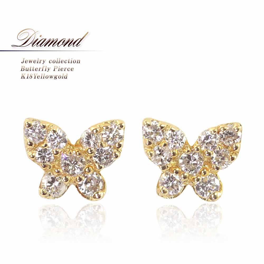K18YG ダイヤモンド バタフライピアス_01
