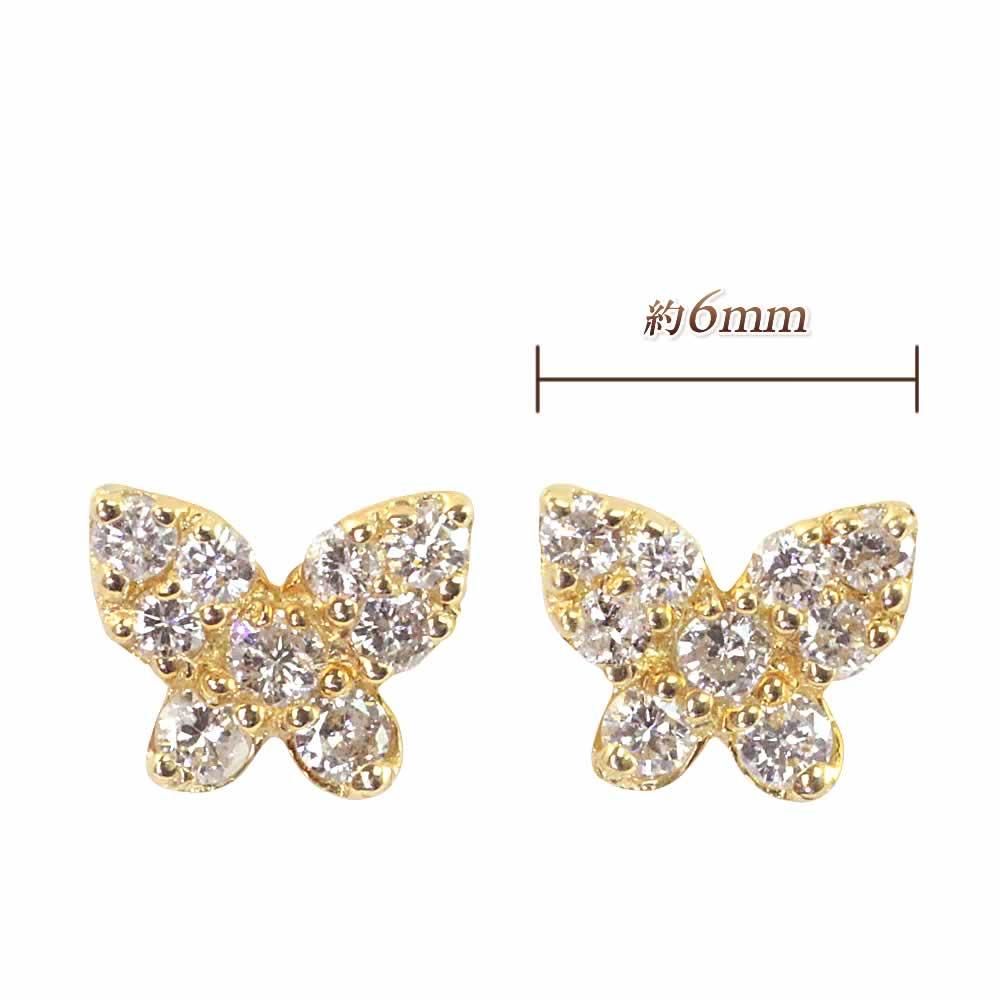 K18YG ダイヤモンド バタフライピアス_04