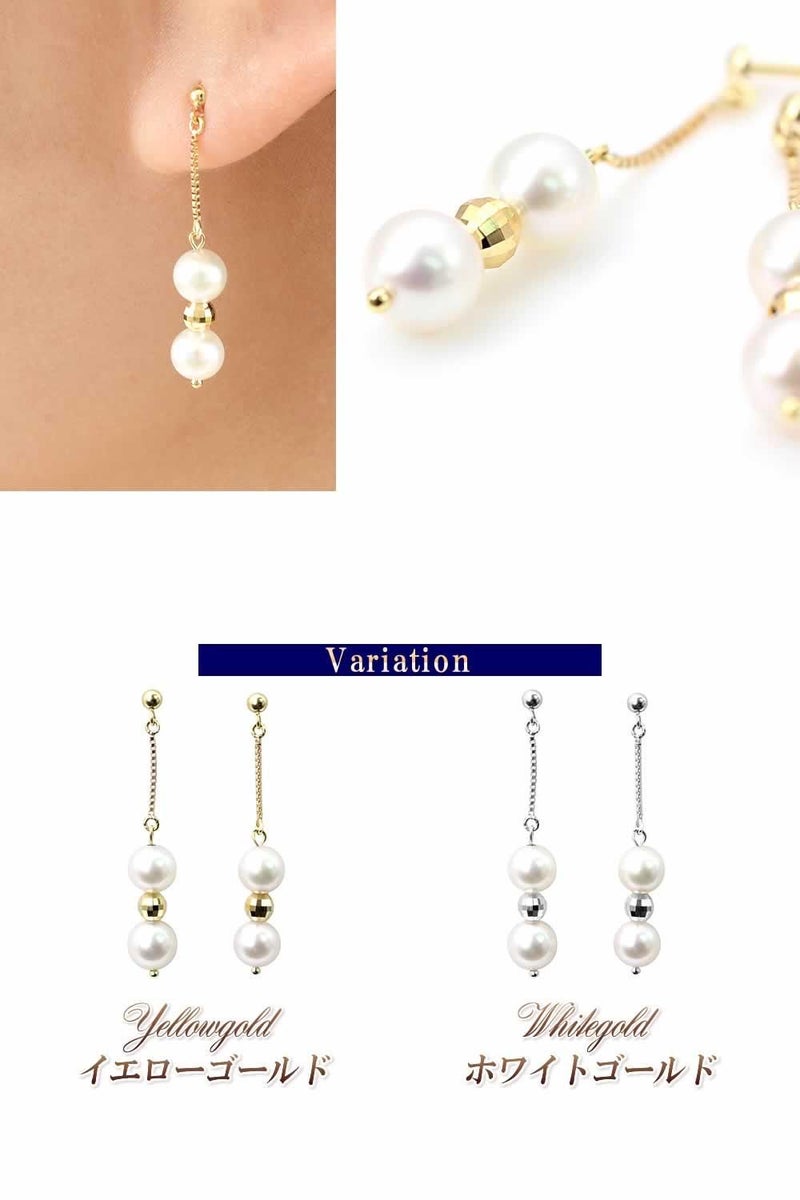 K18 アコヤ真珠 ロングピアス_03