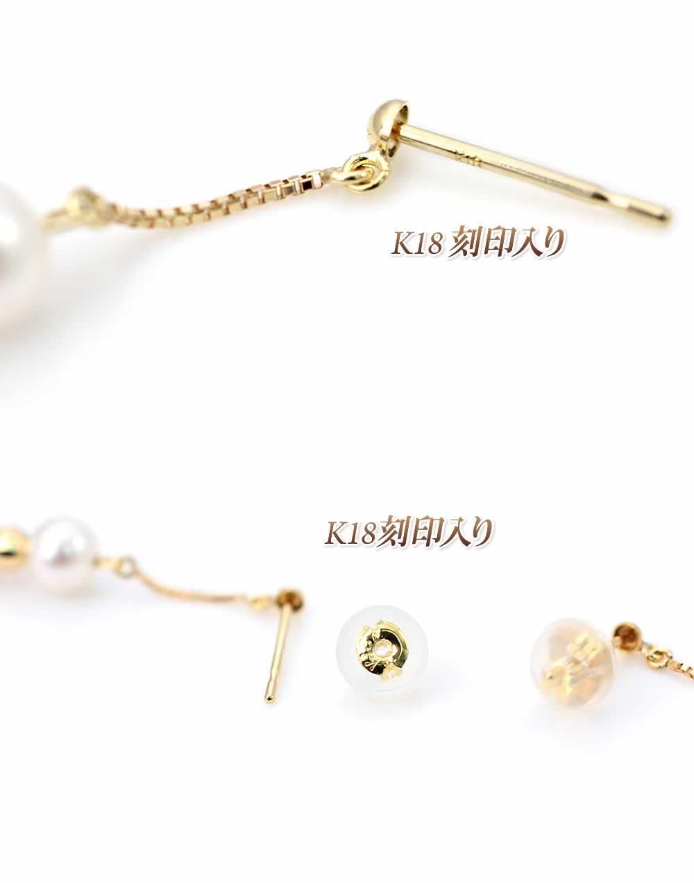 K18 アコヤ真珠 ロングピアス_05