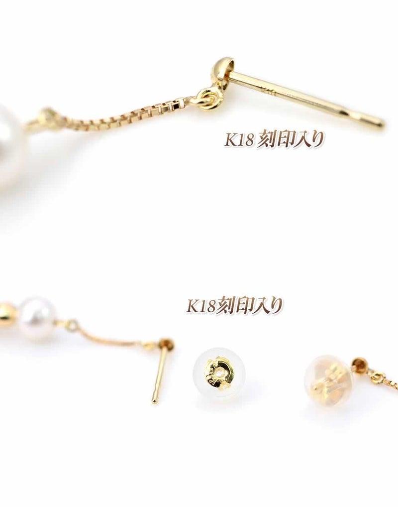 K18 アコヤ真珠 ロングピアス_05