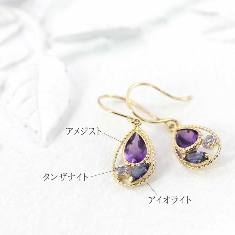 K18YG アメジスト&タンザナイト&アイオライト ピアス_03