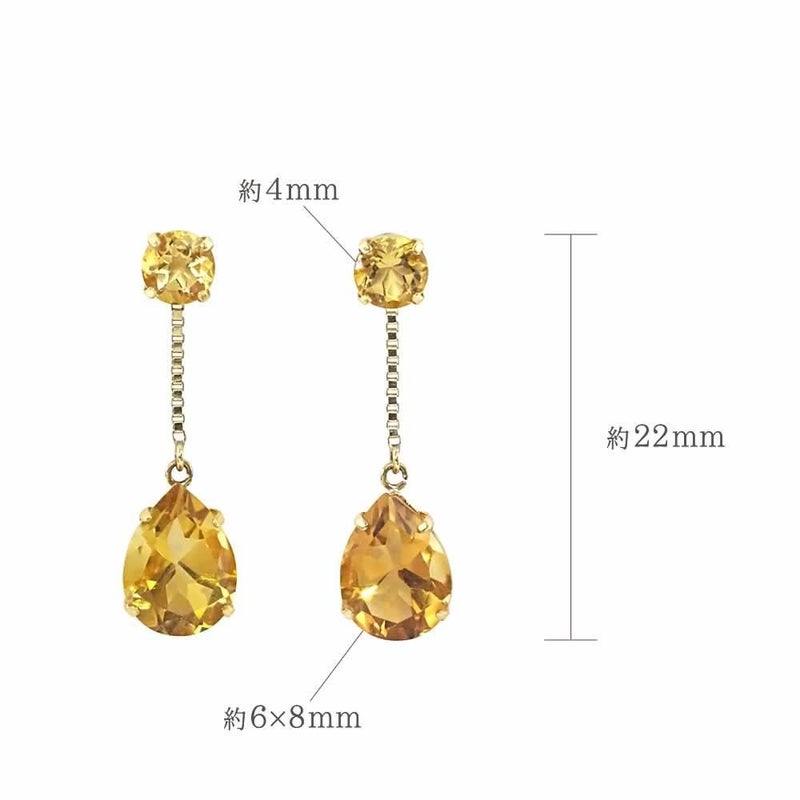 K18YG シトリン ティアドロップピアス 11月誕生石_04