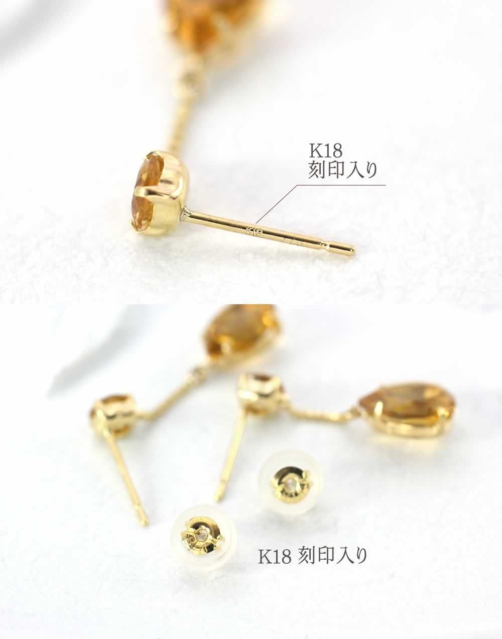 K18YG シトリン ティアドロップピアス 11月誕生石_05