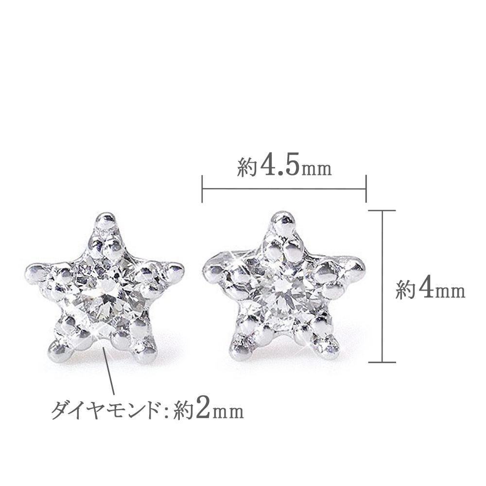 K18WG ダイヤモンド スターピアス_05