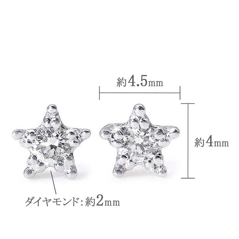 K18WG ダイヤモンド スターピアス_05