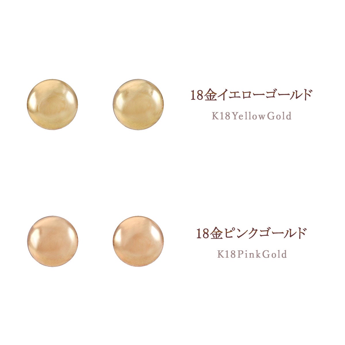 K18 丸玉モチーフ ピアス_04