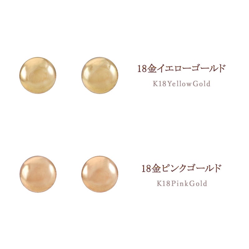 K18 丸玉モチーフ ピアス_04