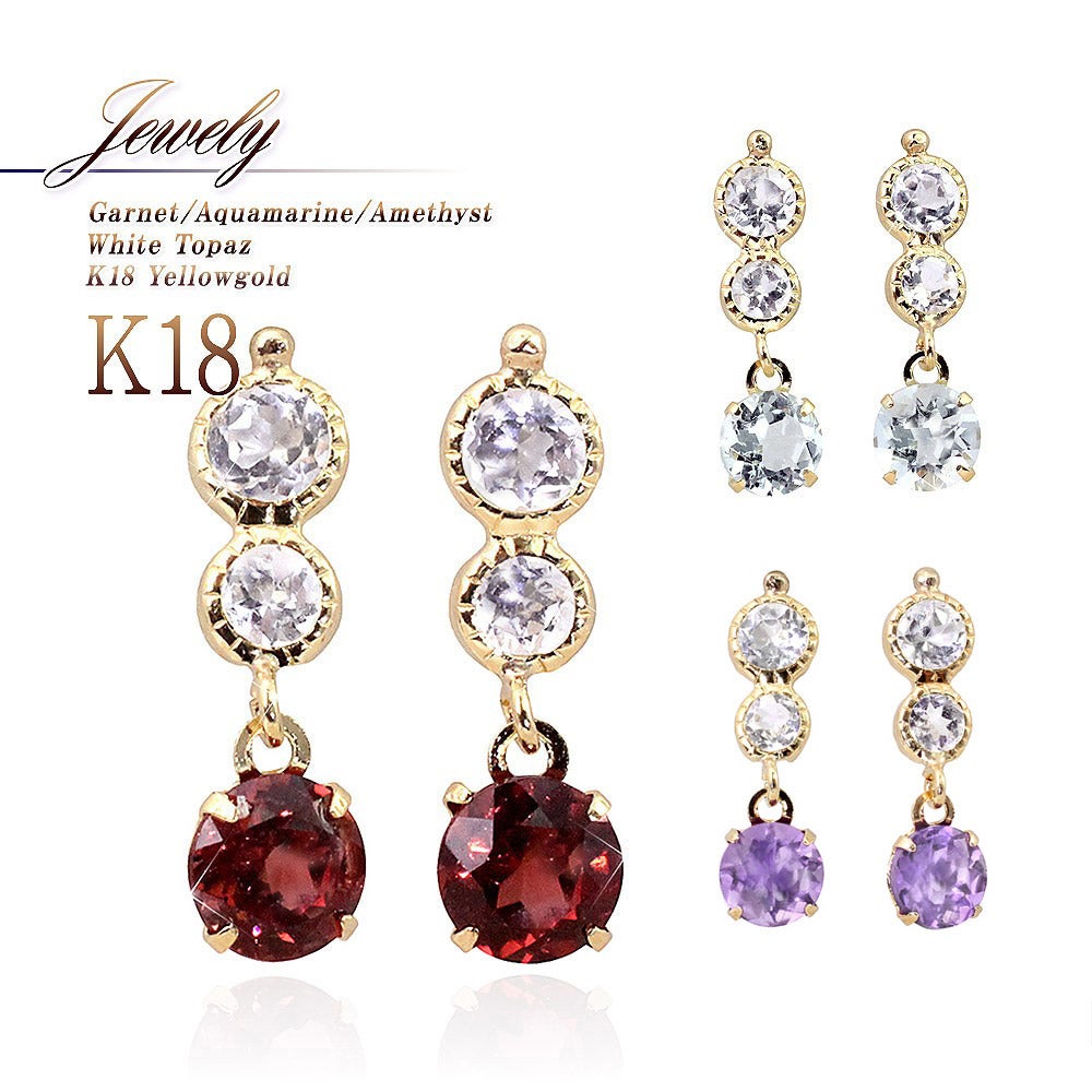 K18YG ガーネットorアクアマリンorアメジスト ピアス_01