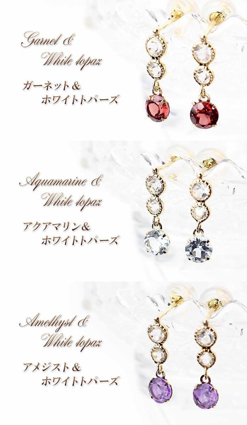 K18YG ガーネットorアクアマリンorアメジスト ピアス_04