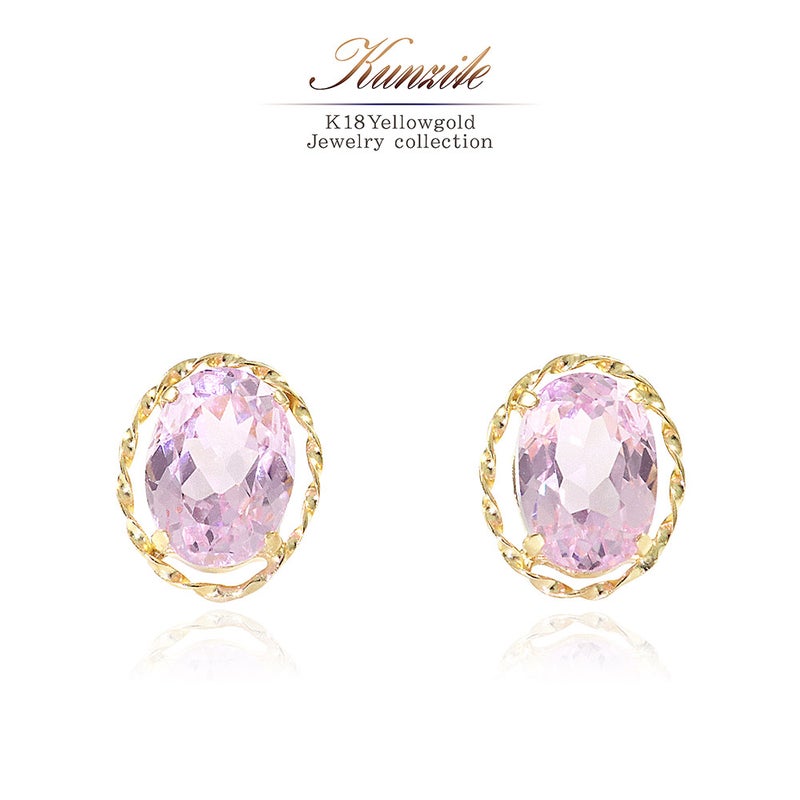K18YG クンツァイト ピアス 9月 誕生石_01
