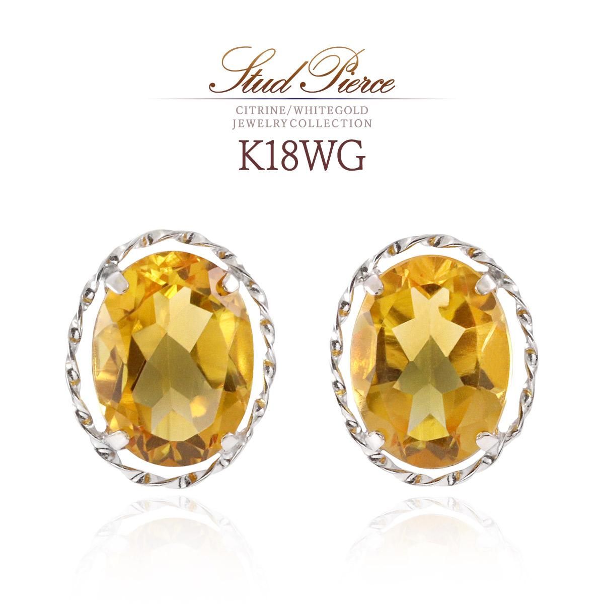 K18WG シトリン ピアス 11月誕生石_01