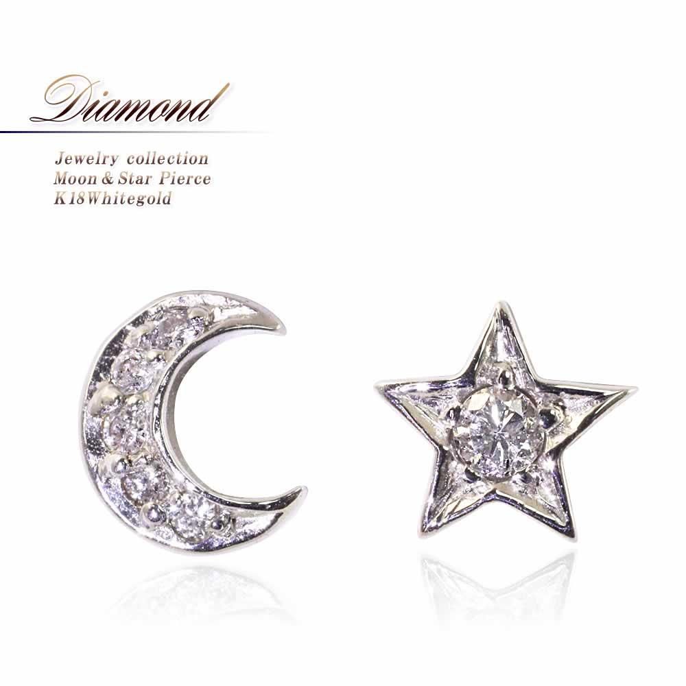 K18WG ダイヤモンド 月と星のピアス_01
