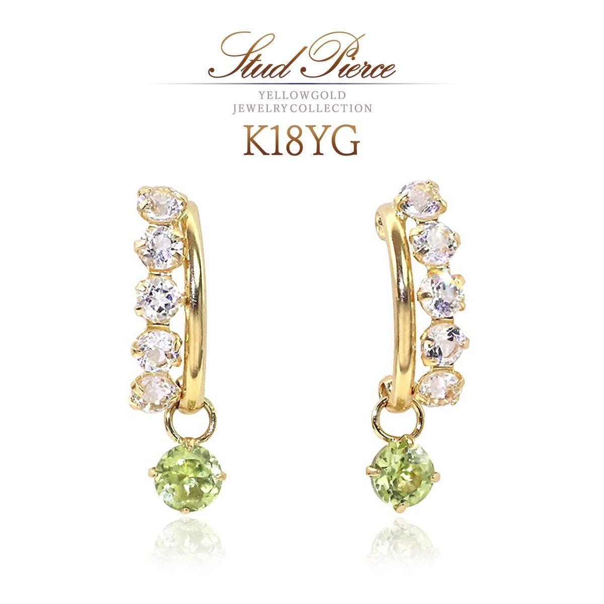 K18YG ホワイトトパーズ＆ペリドット ピアス_01