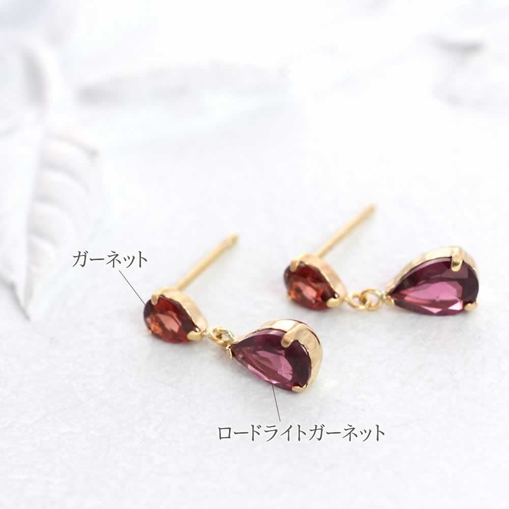 K18YG ガーネット＆ロードライトガーネット ピアス | Jewelry ROLA