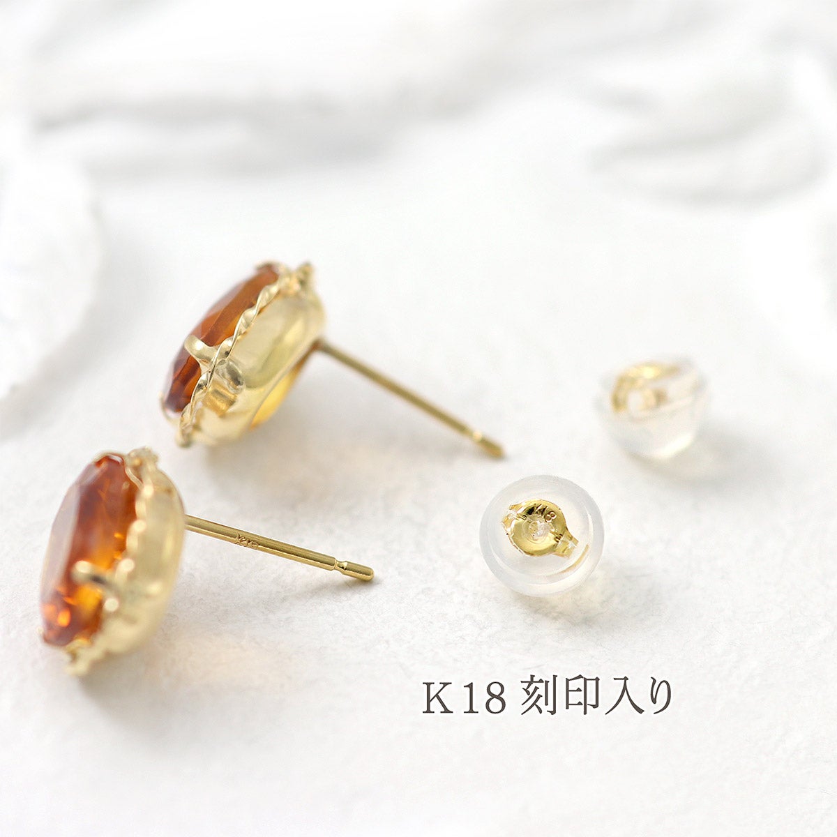 K18YG マデイラシトリン ピアス 11月誕生石 | Jewelry ROLA