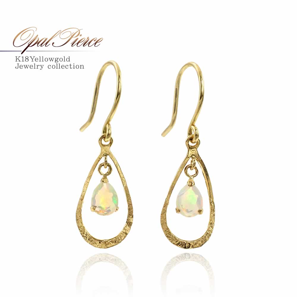 K18YG オパール ピアス 10月の誕生石_01