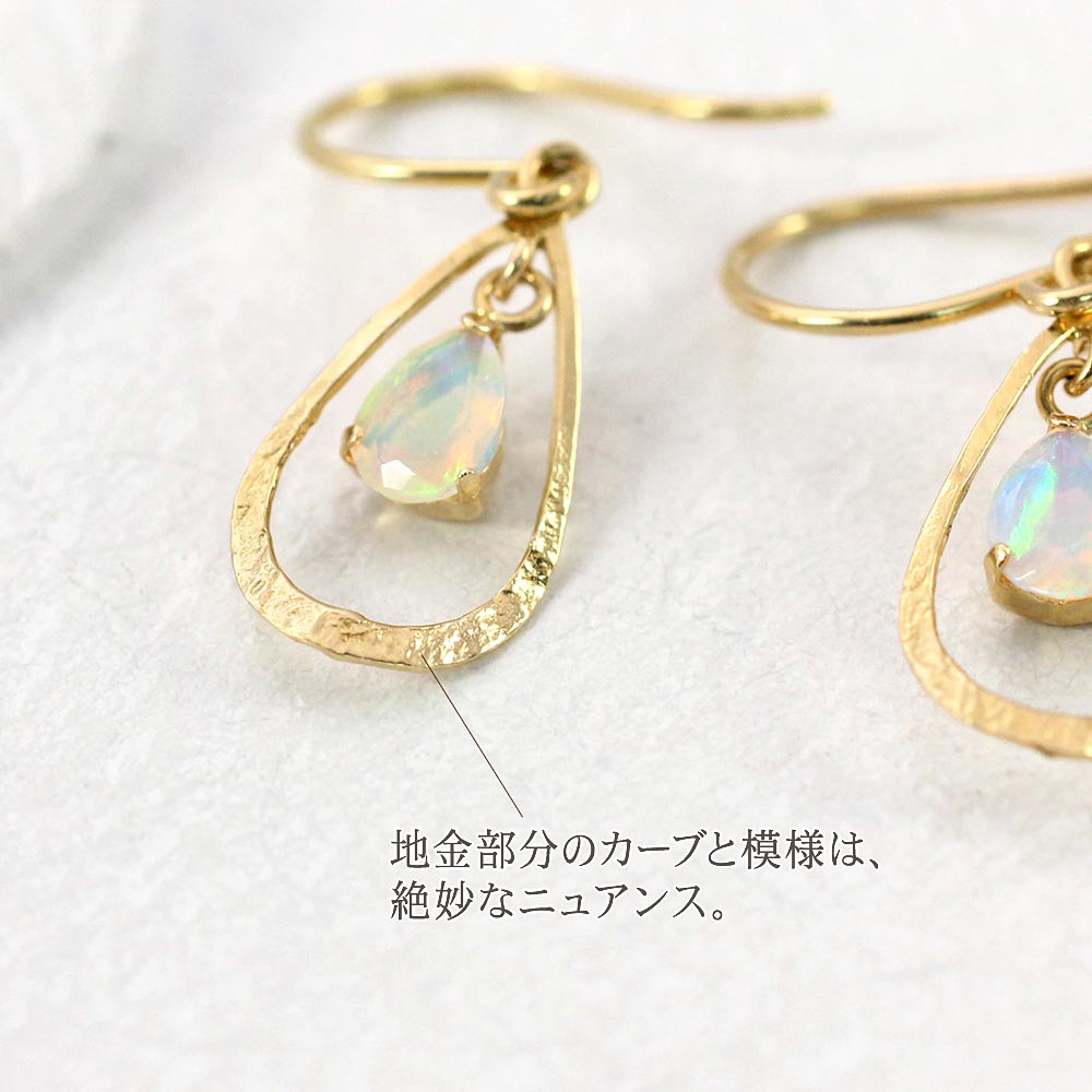 K18YG オパール ピアス 10月の誕生石_04