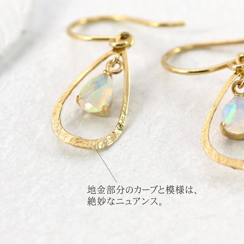 K18YG オパール ピアス 10月の誕生石_04