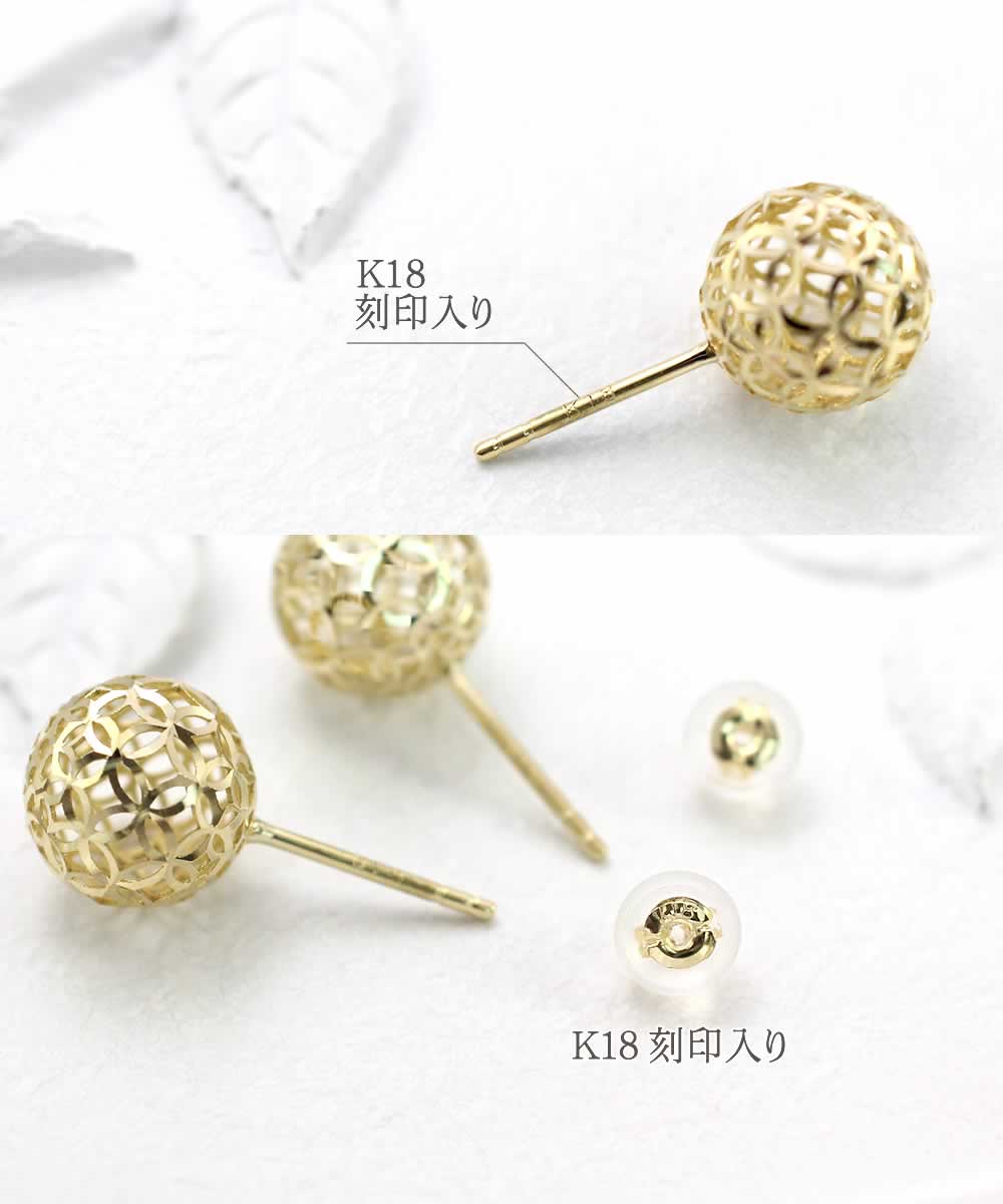 K18YG 透かし柄 ピアス | Jewelry ROLA（ジュエリーローラ）