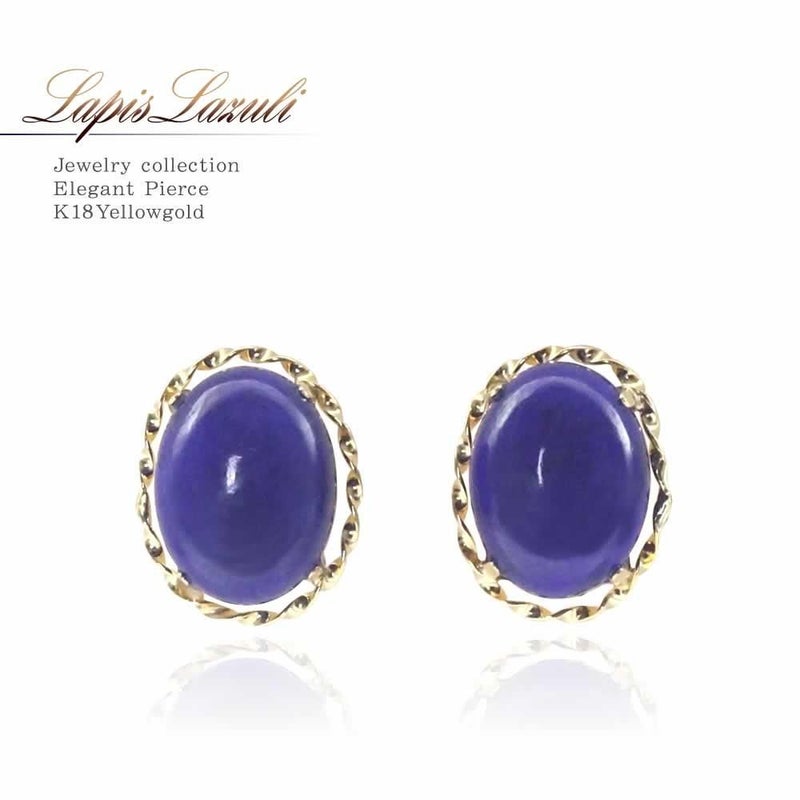 K18YG ラピスラズリ ピアス_01