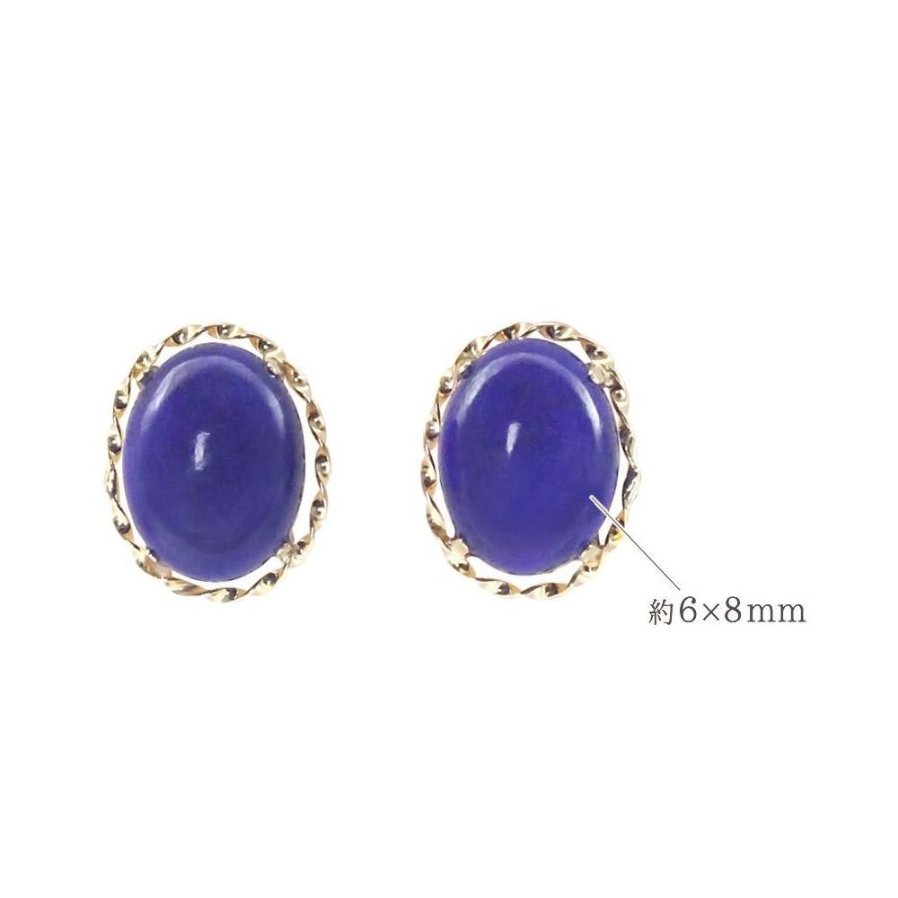 B85 大粒ラピスラズリのピアス K18YG ラピスラズリ ピアス | Jewelry ROLA（ジュエリーローラ）
