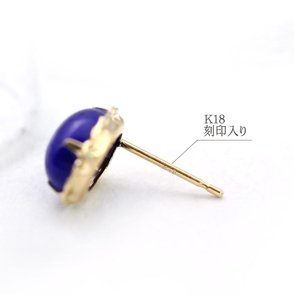 K18YG ラピスラズリ ピアス_05