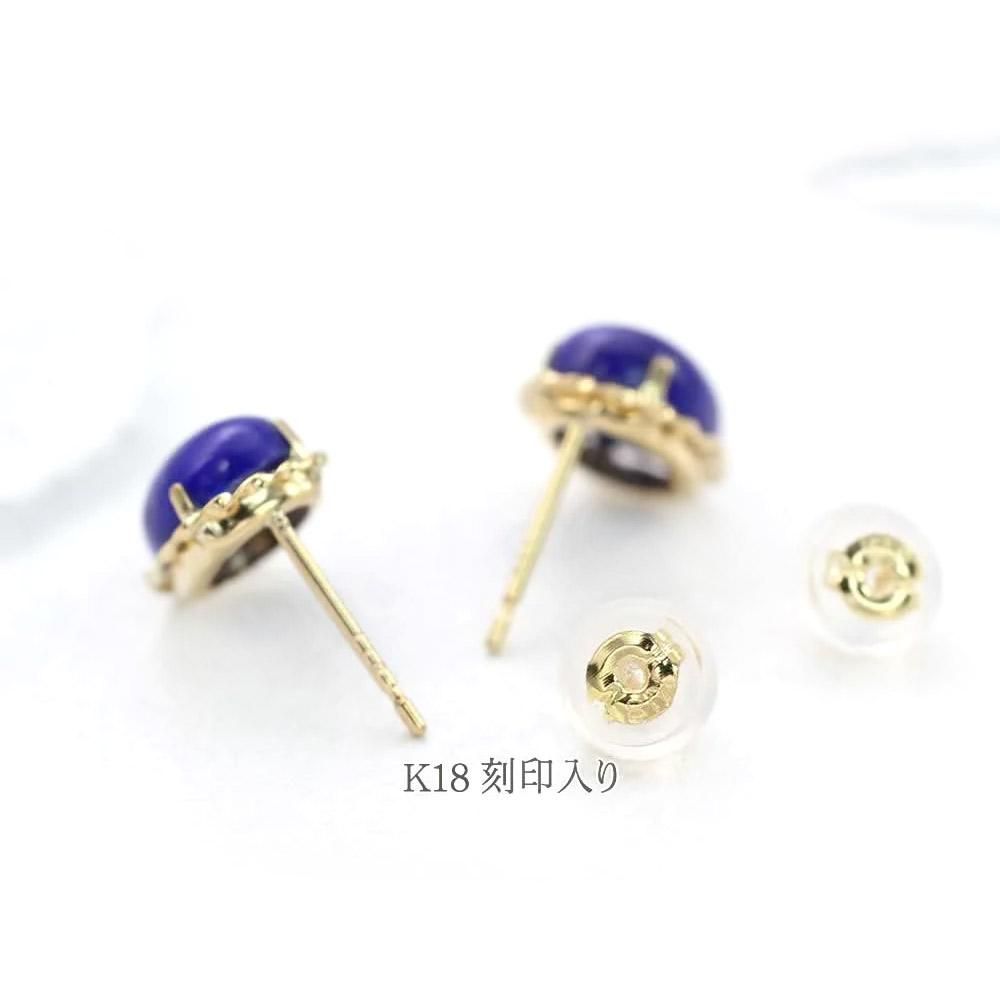 K18YG ラピスラズリ ピアス | Jewelry ROLA（ジュエリーローラ）