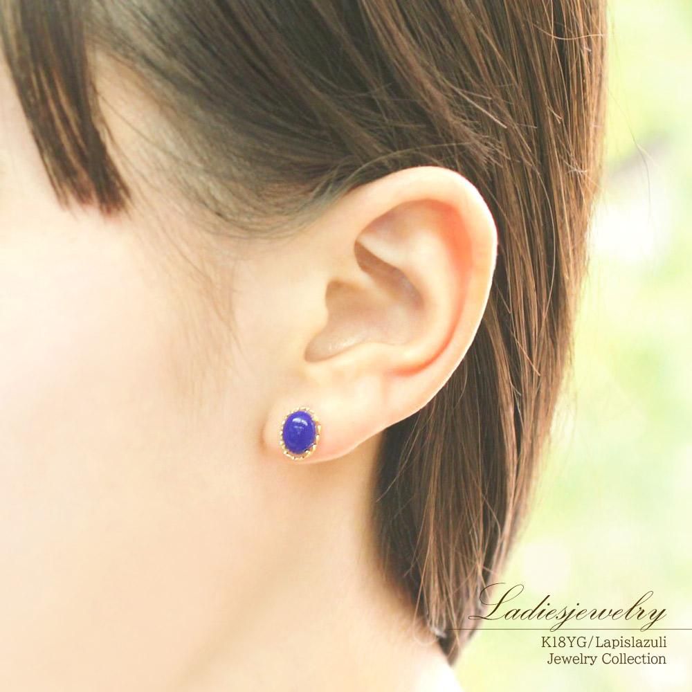 K18YG ラピスラズリ ピアス | Jewelry ROLA（ジュエリーローラ）