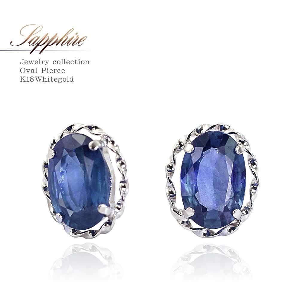 K18WG サファイア ピアス 9月誕生石_01