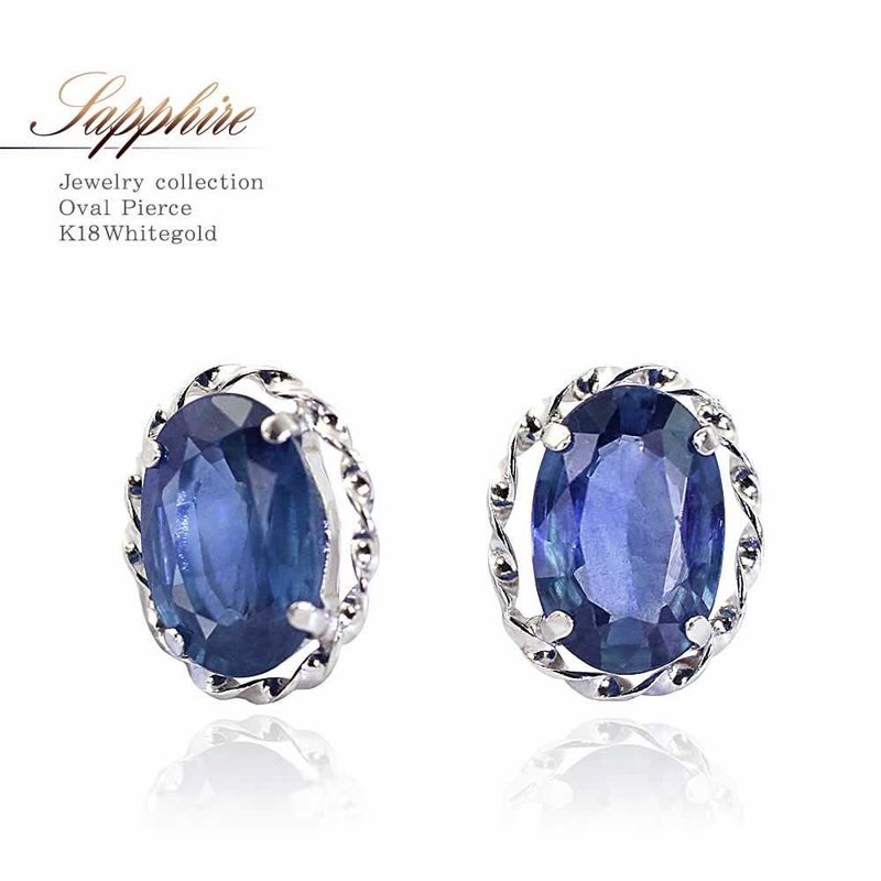 K18WG サファイア ピアス 9月誕生石_01