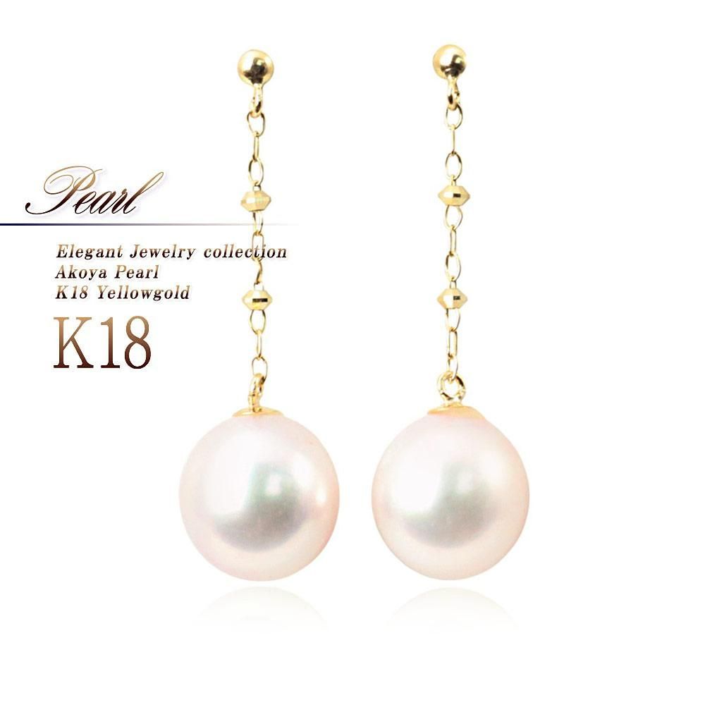 K18YG アコヤ真珠 ロングピアス_01